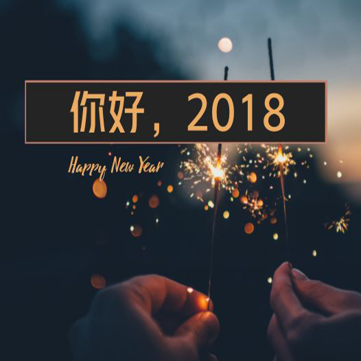 新的旅途，宏瑞科技已整裝待發(fā)！