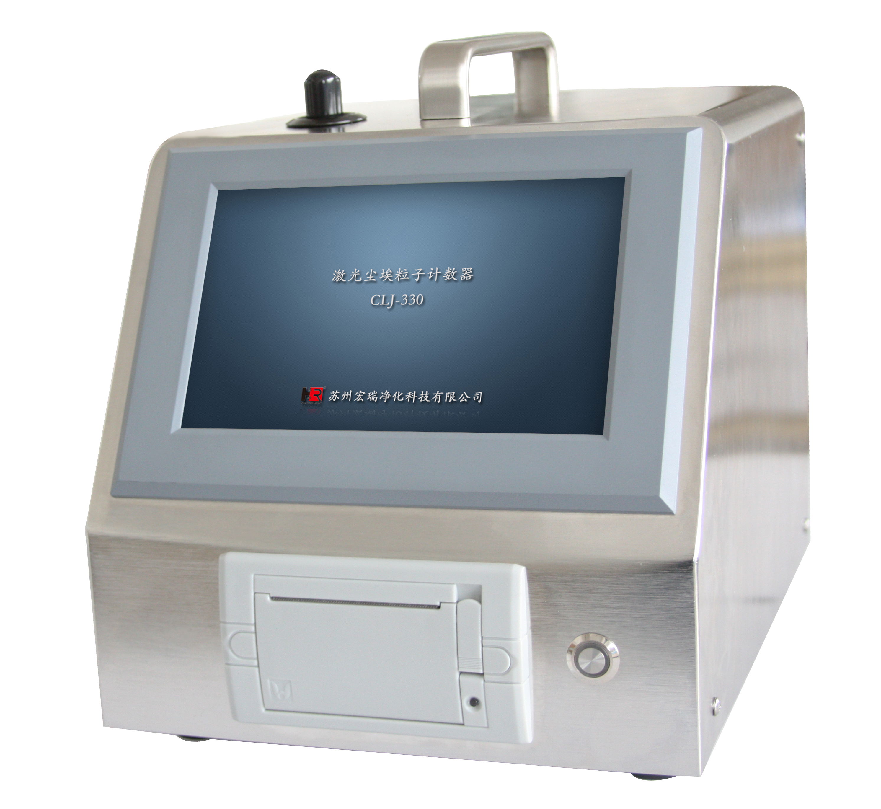 ?塵埃粒子計數(shù)器在制藥行業(yè)的應用