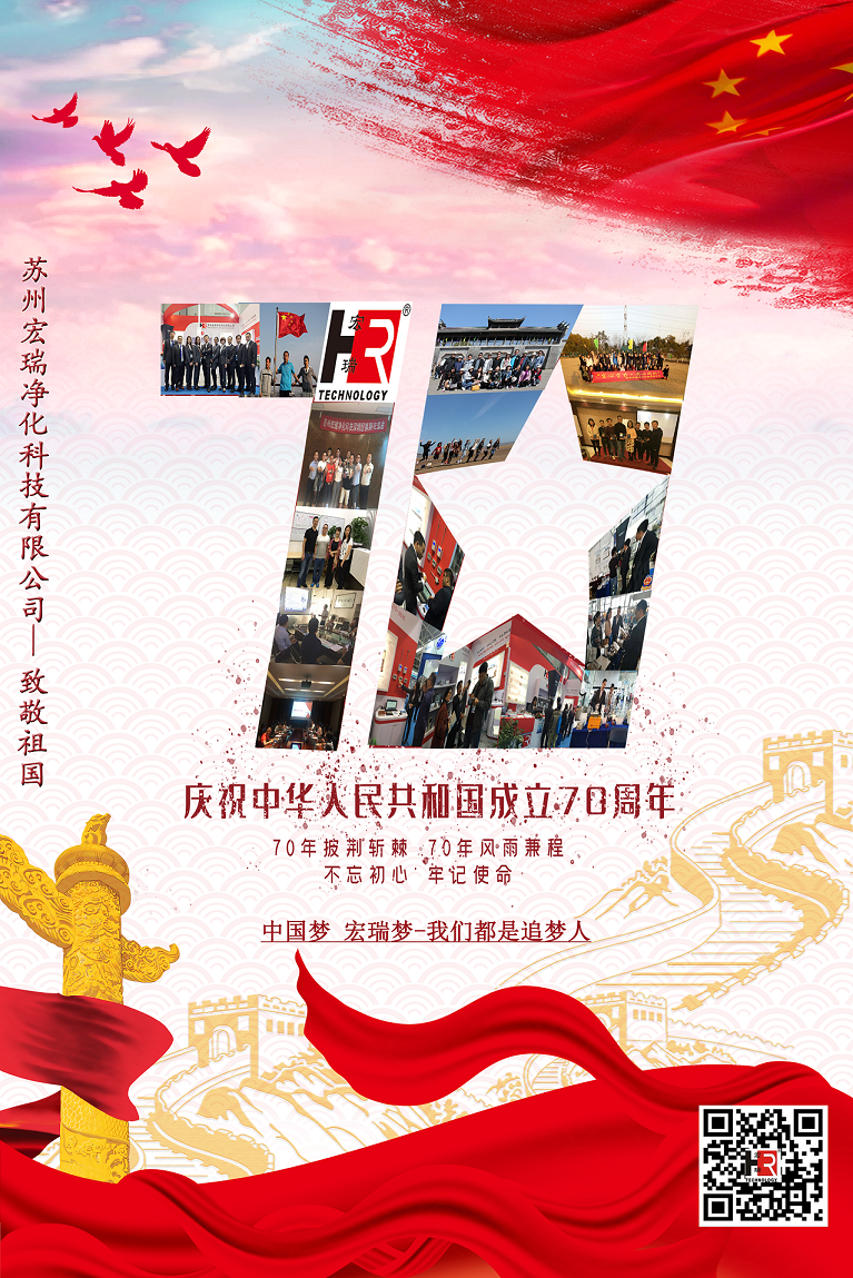 70國慶海報 副本ih.png