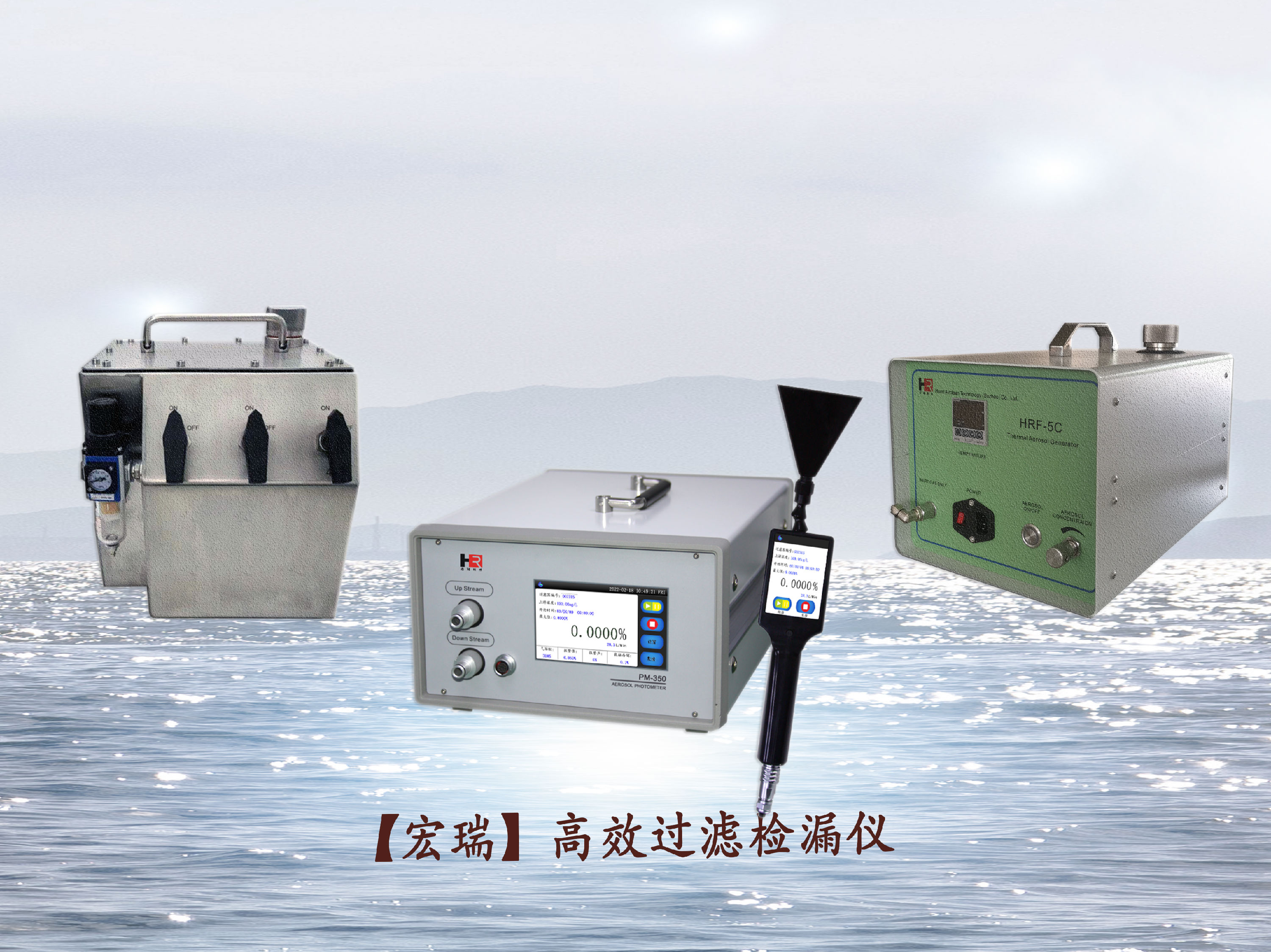 什么是高效過濾器檢漏？