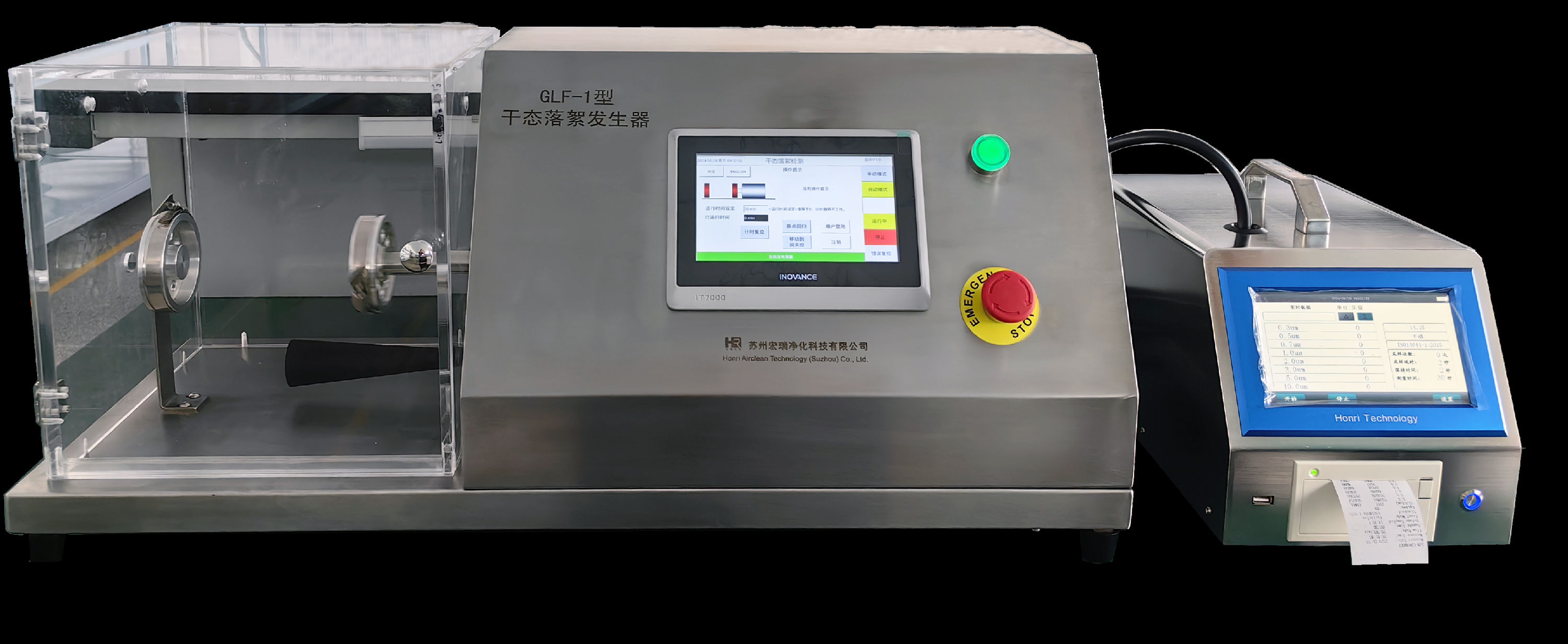 GLF-1干態(tài)落絮測(cè)試系統(tǒng)