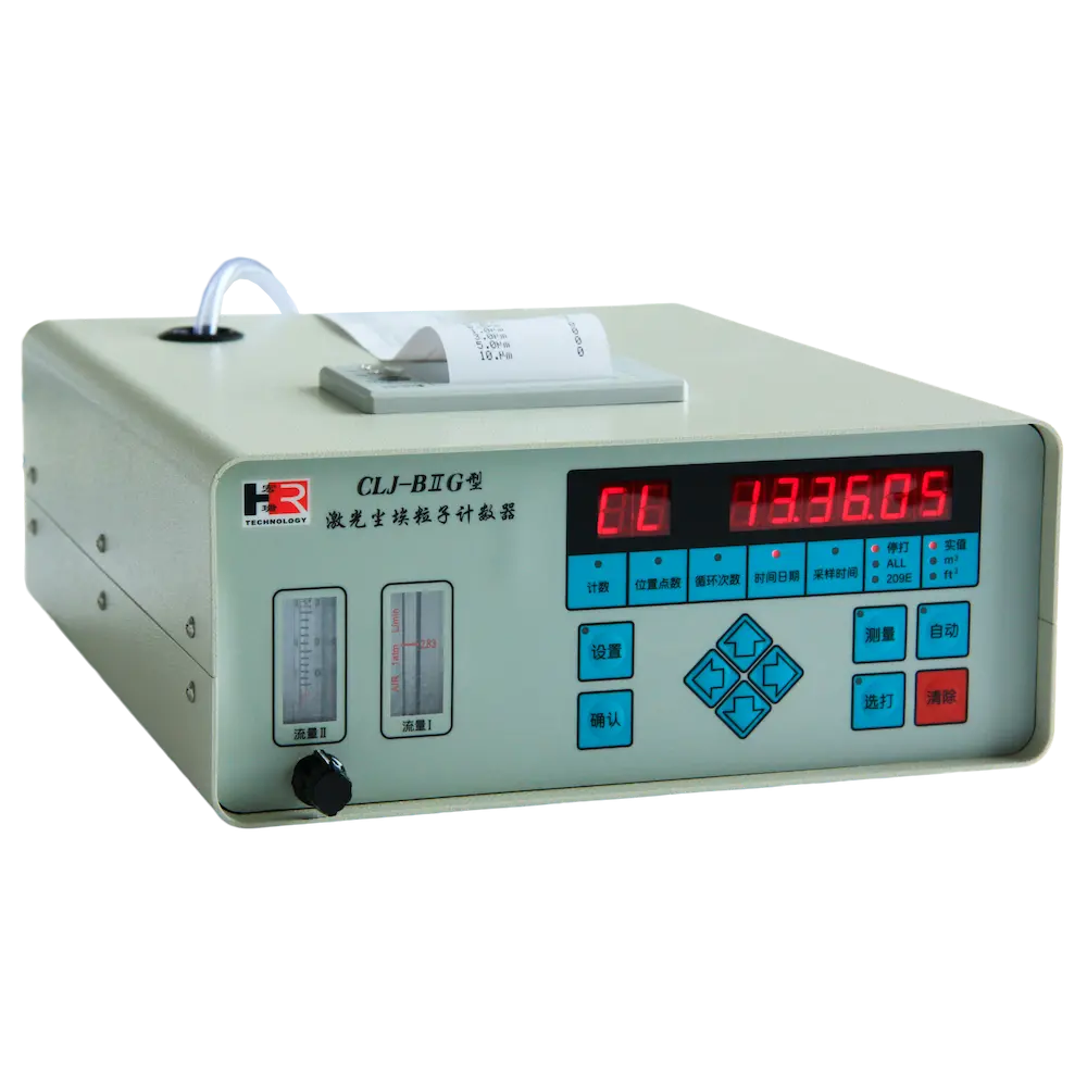 CLJ-BII(G)雙流量塵埃粒子計(jì)數(shù)器