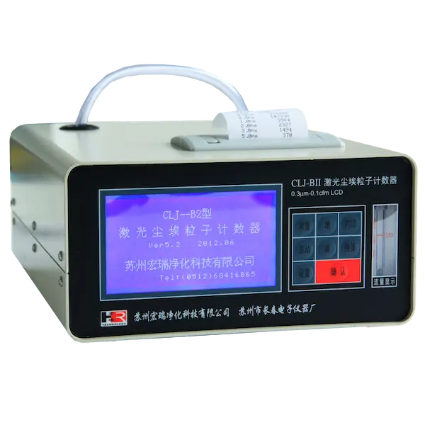 CLJ-BII(LCD)液晶屏激光塵埃粒子計(jì)數(shù)器