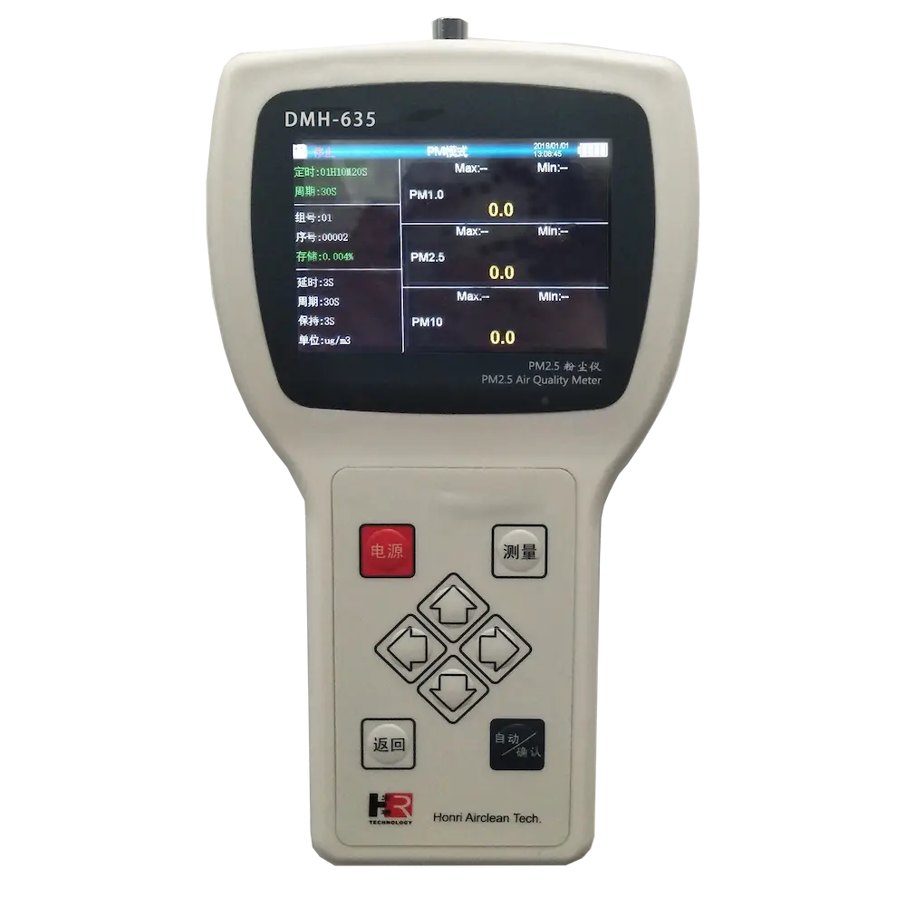 DMH-635 手持式激光粉塵儀