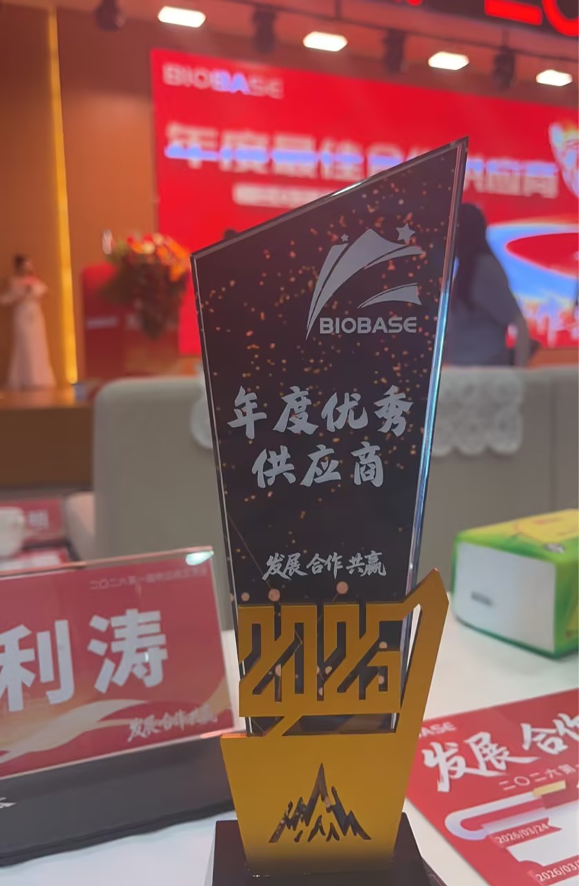 匠心筑品質(zhì)，合作贏未來(lái)——蘇州宏瑞榮獲山東博科“優(yōu)秀供應(yīng)商”稱(chēng)號(hào)